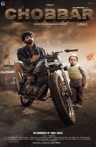 Chobbar (2022)