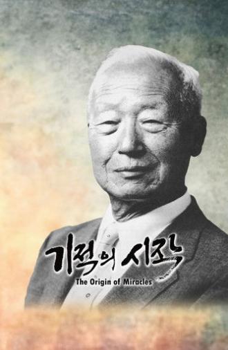 The Origin of Miracles (2023)