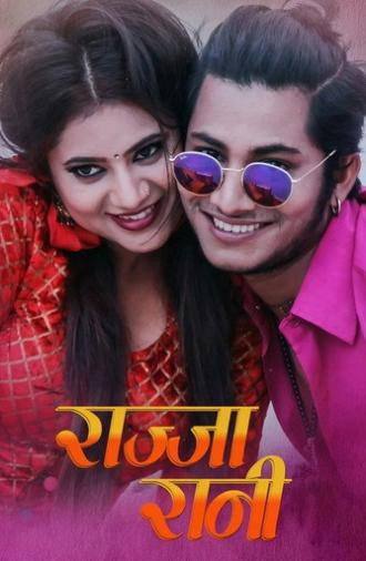 Rajja Rani (2018)