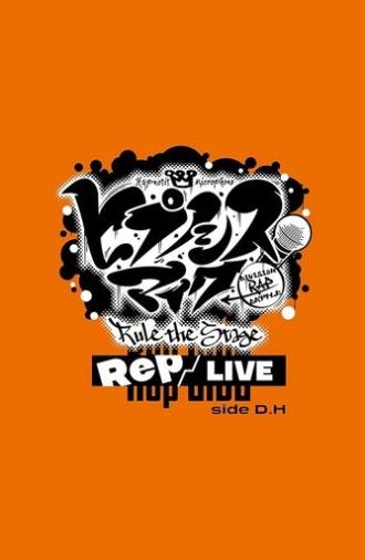 Hypnosis Mic: Division Rap Battle - Rule the Stage [Rep LIVE side D.H] (2023)