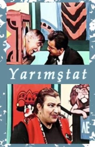Part-time TV show (1996)