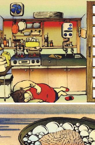 Japanese Kitchen (1999)