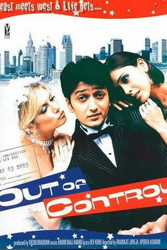 Out of Control (2003)