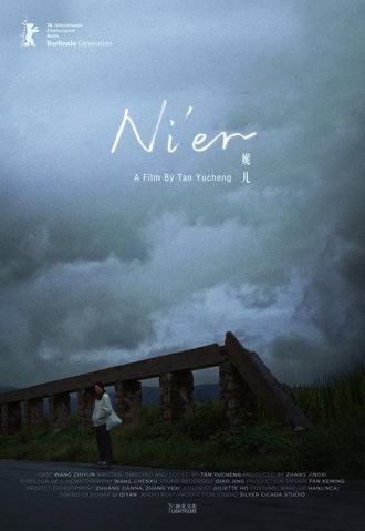 Ni'er (2026)