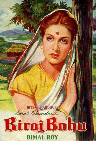 Biraj Bahu (1954)