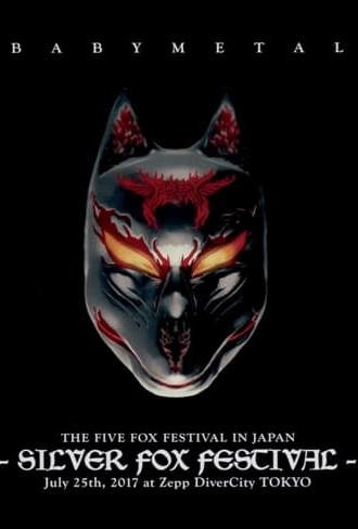 BABYMETAL THE FIVE FOX FESTIVAL IN JAPAN - SILVER FOX FESTIVAL (2018)