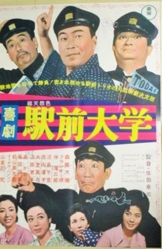 A Comedy in Front of the Station: University (1965)