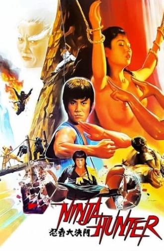 Ninja Hunter (1987)