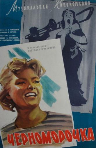 Black Sea Girl (1959)