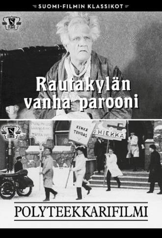 Polyteekkarifilmi (1924)