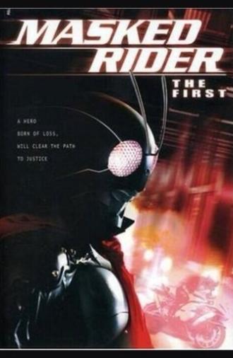 Kamen Rider: THE FIRST (2005)