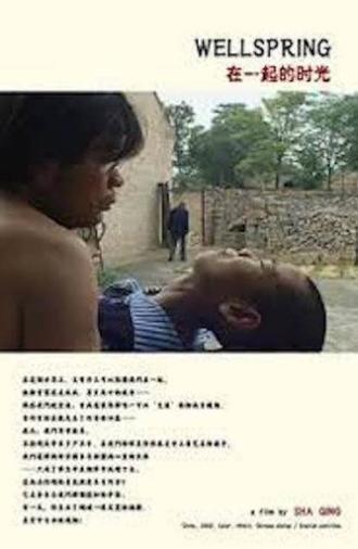 Wellspring (2003)