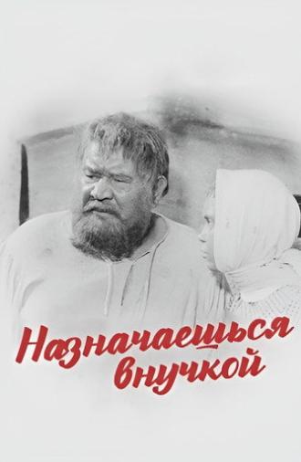 Assigned as a Granddaughter (1975)