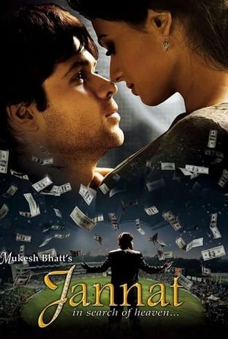 Jannat (2008)