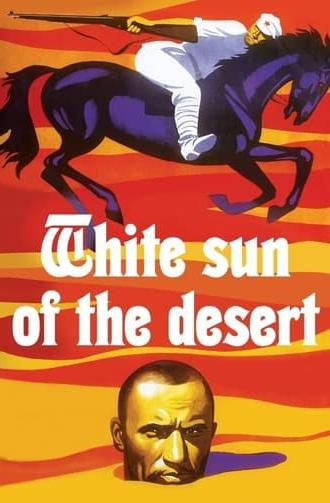 The White Sun of the Desert (1969)