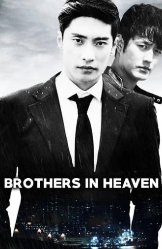 Brothers in Heaven (2018)