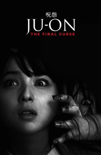 Ju-on: The Final Curse (2015)
