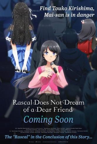 Rascal Does Not Dream of a Dear Friend (2026)