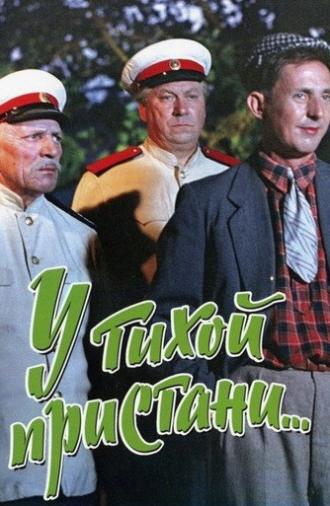 In a Quiet Marina (1958)