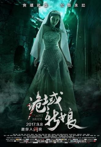 Ghost Bride (2017)