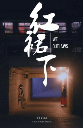 We Outlaws (2018)