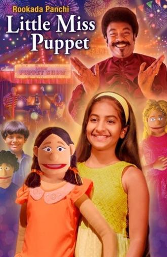 Little Miss Puppet (2020)