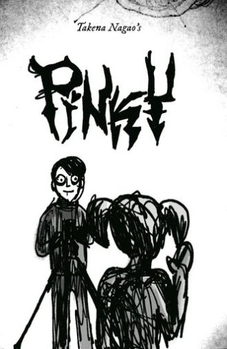 Pinky (2012)