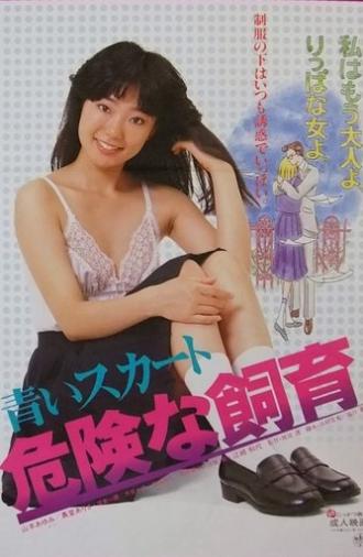 Blue Skirt: Dangerous Breeding (1984)