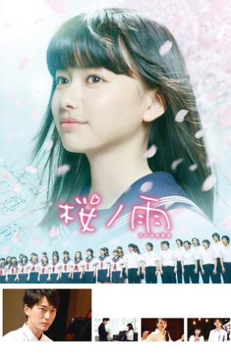Cherry Blossom Memories (2016)