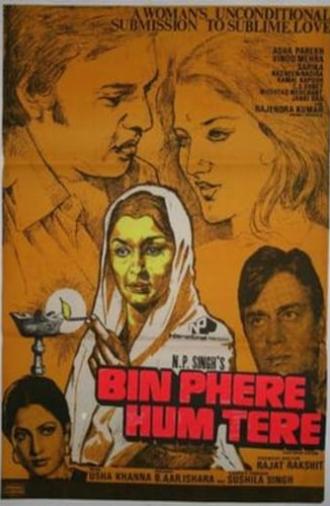 Bin Phere Hum Tere (1979)