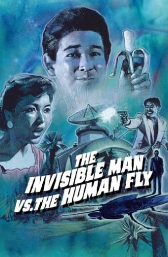 The Invisible Man vs. The Human Fly (1957)