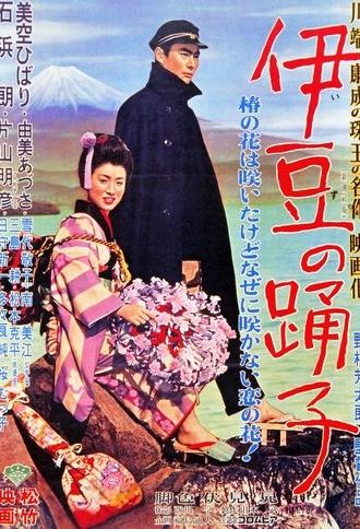Dancing Girls of Izu (1954)