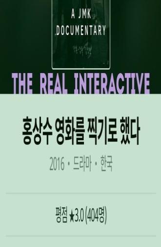 The Real Interactive (2019)