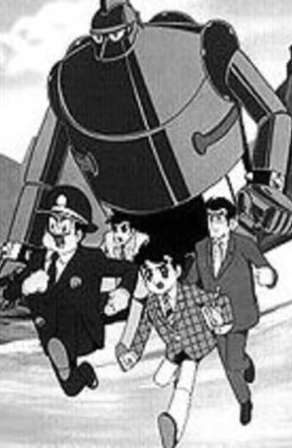 Tetsujin 28-gou: The Birth (1964)