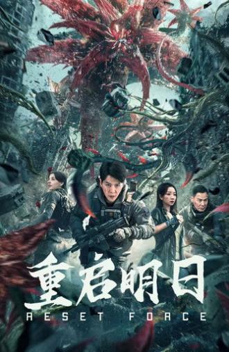 Reset Force (2024)