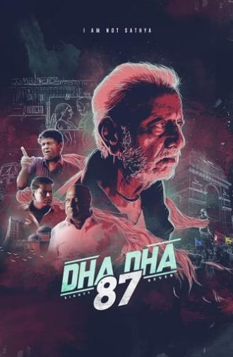 Dha Dha 87 (2019)