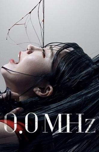 0.0MHz (2019)