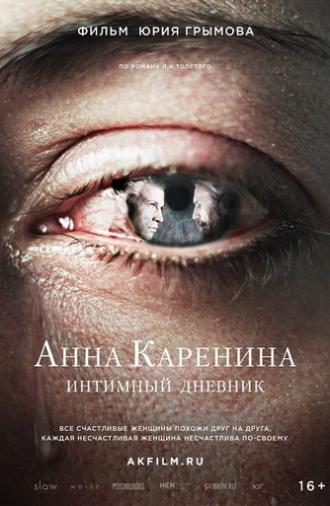 Anna Karenina. The Intimate Diary (2019)