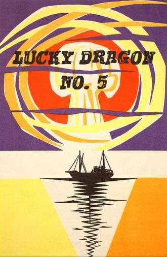 Lucky Dragon No. 5 (1959)