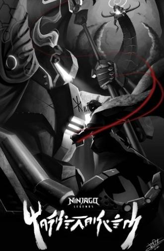 Ninjago Legends: Monstrosity (2025)