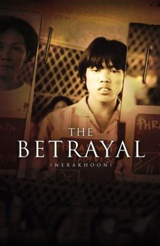 The Betrayal (Nerakhoon) (2008)