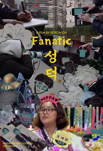 Fanatic (2022)