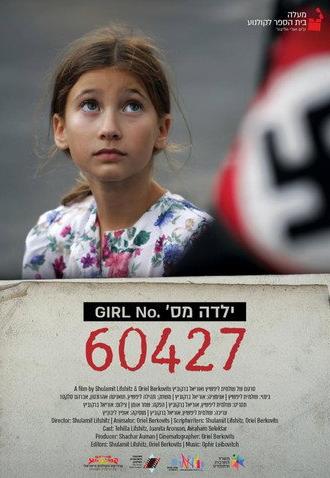 Girl No. 60427 (2022)