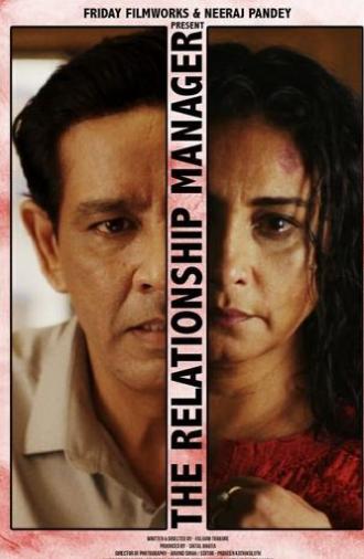 The Relationship Manager (2020)