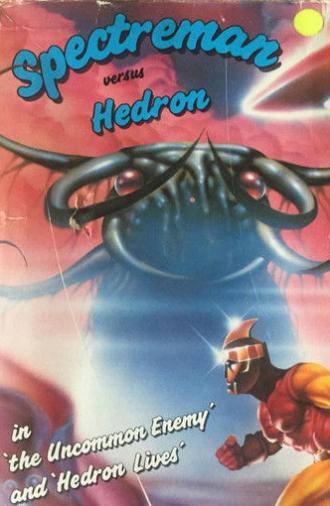 Spectreman versus Hedron (1984)