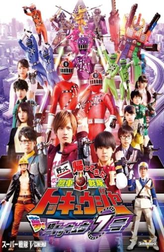 Ressha Sentai ToQger Returns: Super ToQ #7 of Dreams (2015)