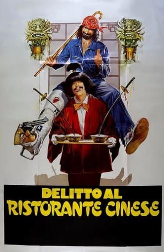 Crime at the Chinese Restaurant (1981)