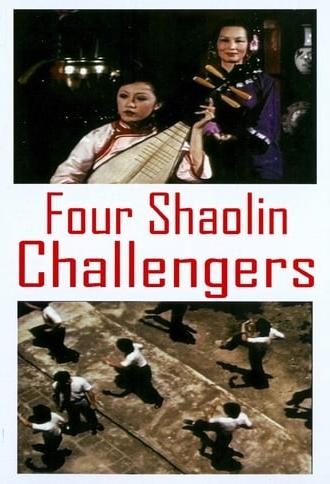 The Four Shaolin Challengers (1977)