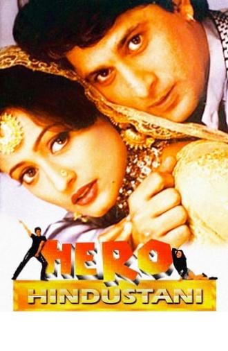 Hero Hindustani (1998)