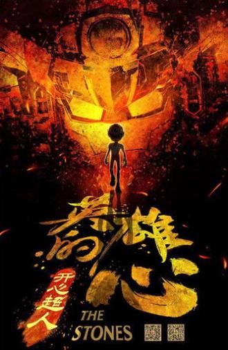 Happy Heroes 3 (2022)